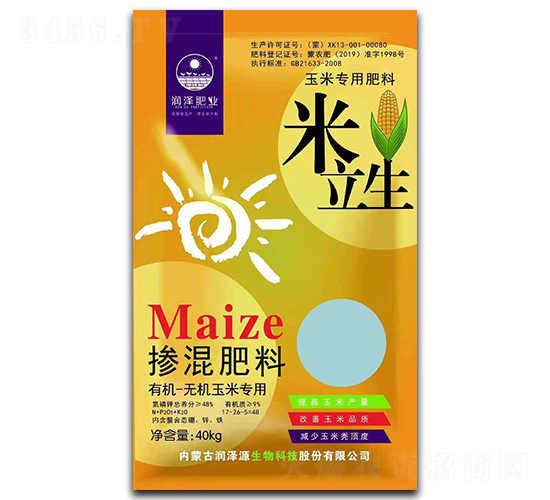 玉米專(zhuān)用摻混肥料17-26-5-澤源生物