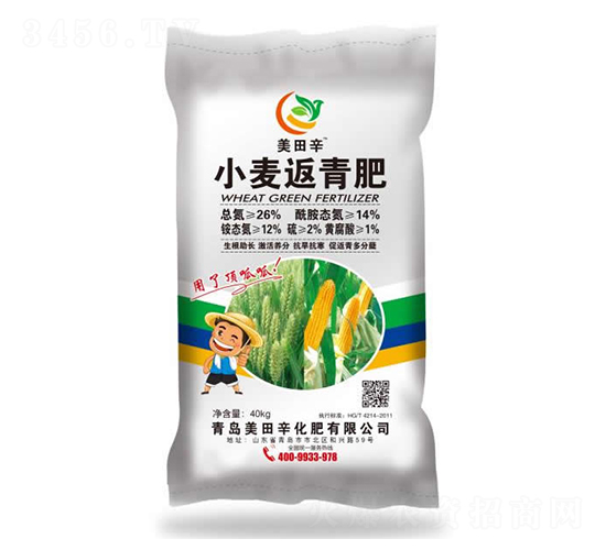 小麥返青肥-美田辛