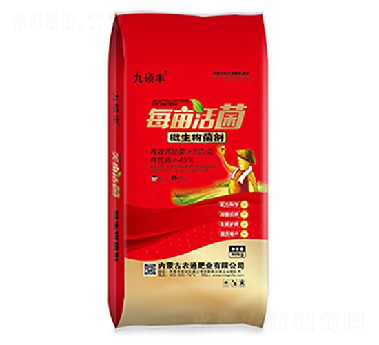 微生物菌劑-每畝活菌-農(nóng)通肥業(yè)