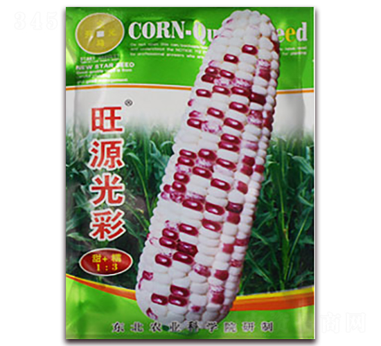 旺源光彩-玉米種子-金馬開元