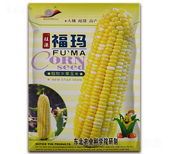 旺源福瑪-超甜水果玉米種子-金馬開元
