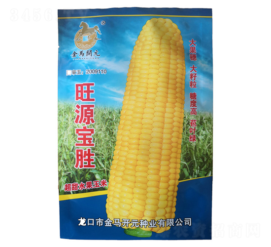 旺源寶勝-玉米種子-金馬開(kāi)元