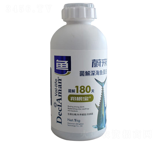 菌解深海魚蛋白-蔚來-德西揚農(nóng)