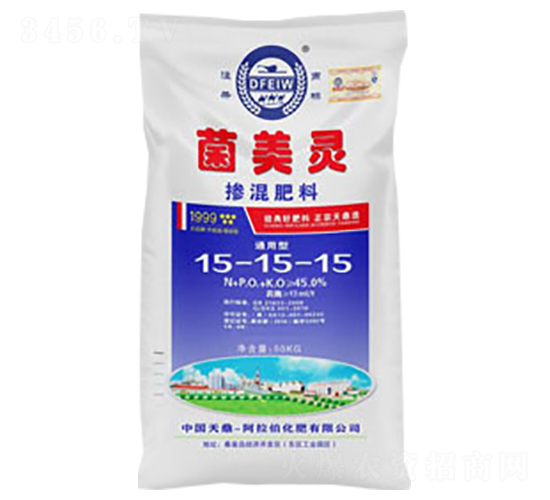 摻混肥15-15-15-菌美靈-天鼎