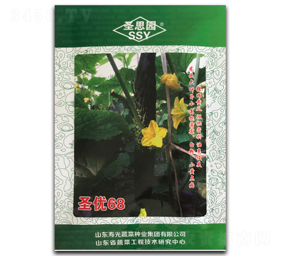 圣優(yōu)68-黃瓜種子-凌廣農(nóng)業(yè)