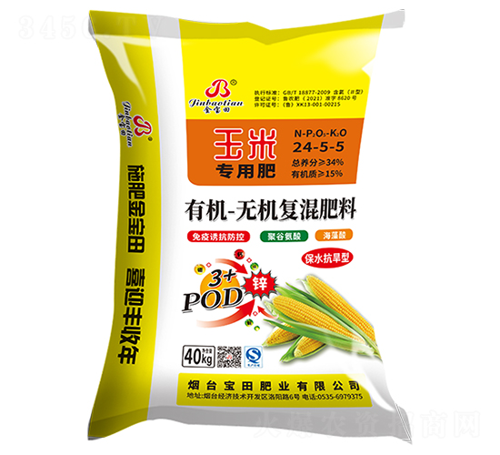 ���׌����ЙC�o�C�ͻ����24-5-5-������-��Դ����