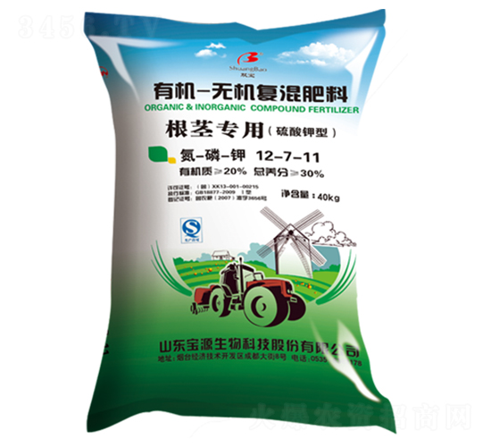 ���o�����ЙC�o�C�ͻ��12-7-11-�p��-��Դ����