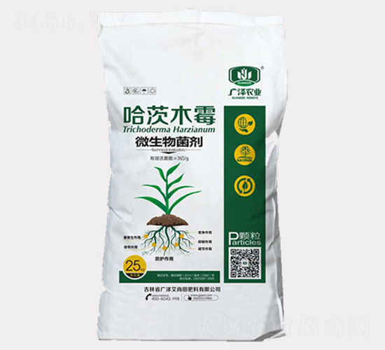 哈茨木霉微生物菌劑-廣澤艾尚田