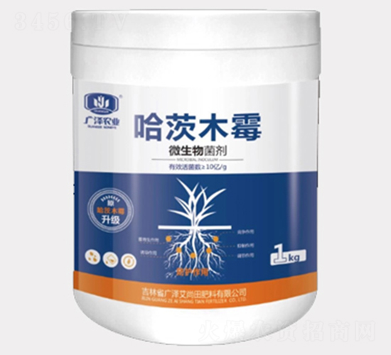 哈茨木霉微生物菌劑（瓶）-廣澤艾尚田