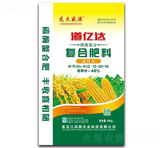 通用型復(fù)合肥料12-20-16-道億達(dá)-鴻稼農(nóng)業(yè)