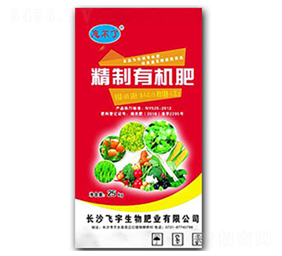 精制有機(jī)肥-飛宇生物