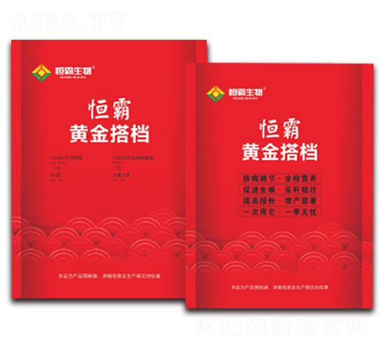 增產(chǎn)提質(zhì)套餐-黃金搭檔-恒霸生物