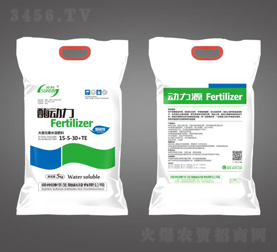 5kg����Ԫ��ˮ�ܷ���15-5-30+TE-ø��(d��ng)��-���A����