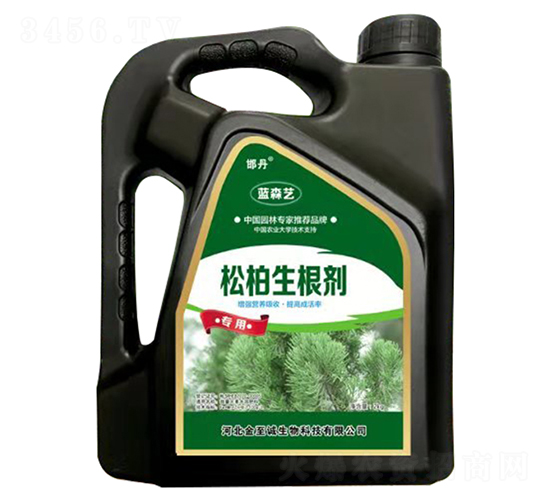 松柏生根劑-藍(lán)森藝-金至誠