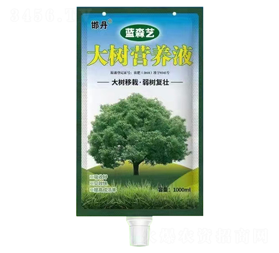 大樹營養(yǎng)液-藍森藝-金至誠