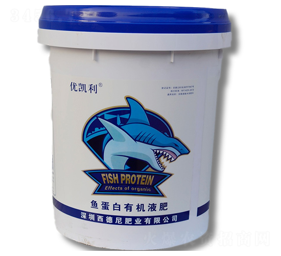 魚蛋白有機(jī)液肥-西德尼