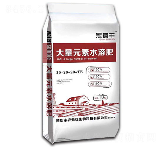 ƽ���ʹ���Ԫ��ˮ�ܷ�20-20-20+TE-�����S-�r(n��ng)�o(w��)�n