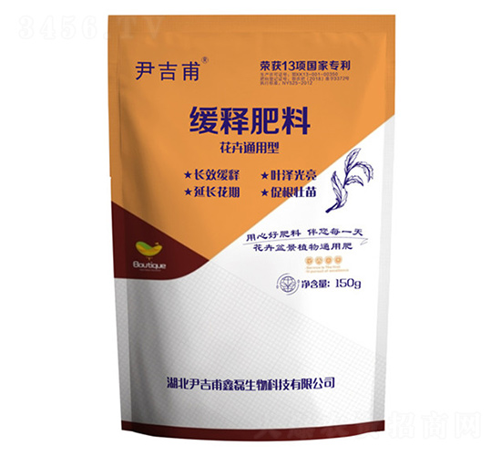 花卉通用型緩釋肥料（150g）-尹吉甫