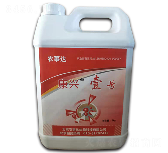 康興壹號-農(nóng)事達