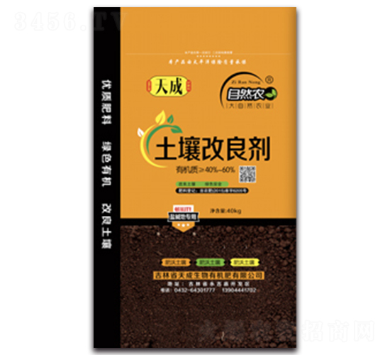 土壤改良劑-天成生物