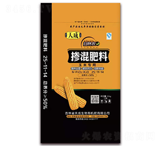 玉米專用摻混肥25-11-14-天成生物