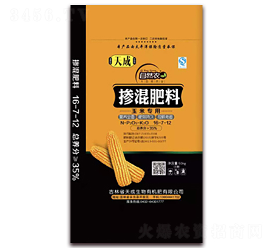 玉米專用摻混肥料16-7-12-天成生物