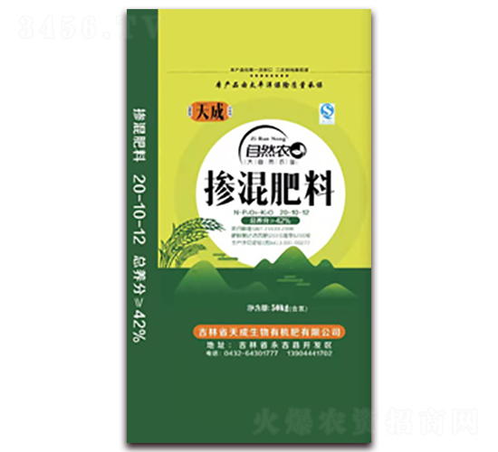 水稻專用摻混肥料20-10-12-天成生物