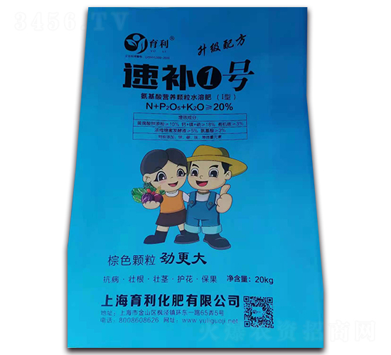 氨基酸營養(yǎng)顆粒水溶肥-速補1號-秋碩農(nóng)業(yè)