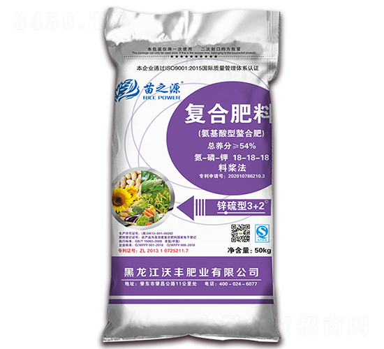 50kg�������͏�(f��)�Ϸ���18-18-18-��֮Դ-���S�ʘI(y��)