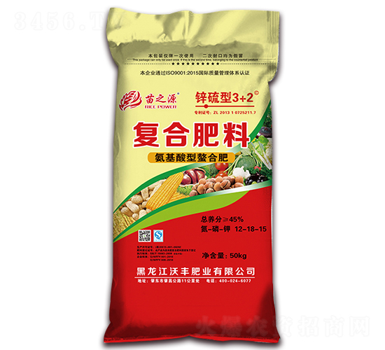 50kg氨基酸型復合肥料12-18-15-苗之源-沃豐肥業(yè)