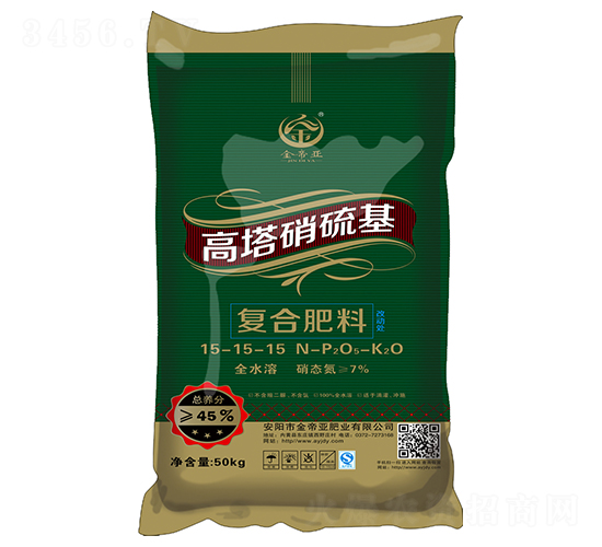 50kg高塔硝硫基復(fù)合肥料15-15-15-金帝亞