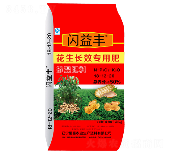 花生長效專用摻混肥料18-12-20-閃益豐-大葉農(nóng)業(yè)