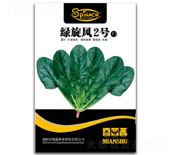 �G���L(f��ng)2̖(h��o)-���˷N��-�d�߷N�I(y��)