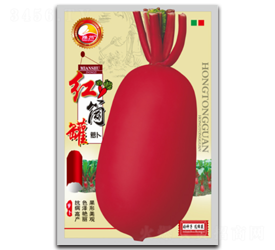 �tͲ��-�}���N��-�d�߷N�I(y��)