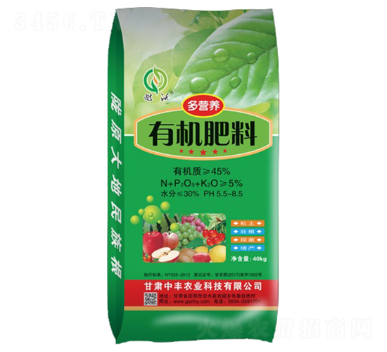 多營養(yǎng)有機肥料-中豐農(nóng)業(yè)