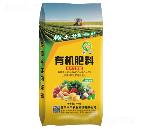 蔬菜專用有機(jī)肥料-中豐農(nóng)業(yè)