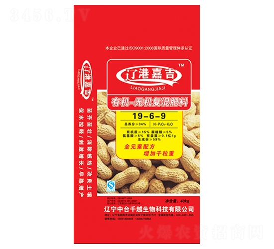 有機(jī)無機(jī)復(fù)混肥19-6-9-遼港嘉吉-千越