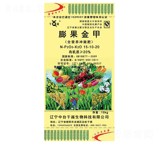 膨果金甲15-10-20-千越