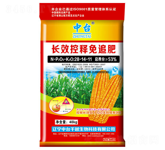 長(zhǎng)效控釋免追肥28-14-11-中臺(tái)-千越