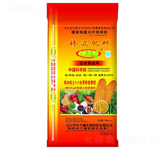 摻混肥料19-19-19-遼港嘉吉-千越