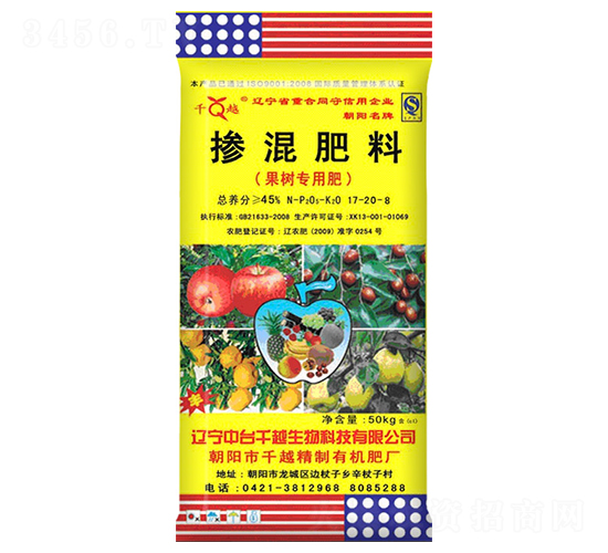 �������17-20-8-ǧԽ