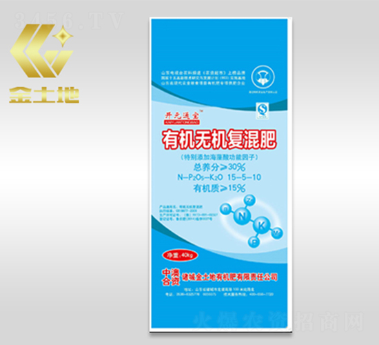40kg有機無機復混肥15-5-10-開元通寶-金土地