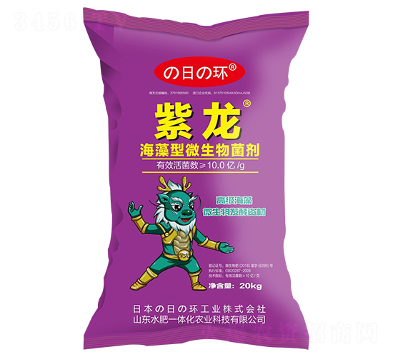 海藻型微生物菌劑-紫龍-水肥一體化