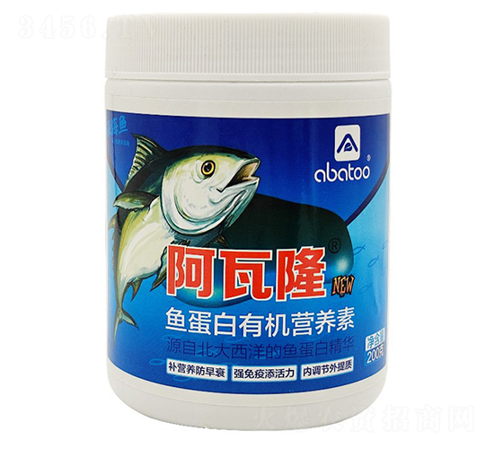 魚蛋白有機(jī)營養(yǎng)素-阿瓦隆-水肥一體化