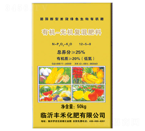 有機無機復混肥料12-5-8-豐禾