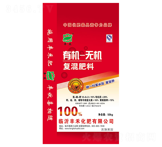 50kg�ЙC(j��)�o(w��)�C(j��)��(f��)�����12-0-3-�S��