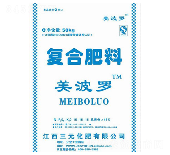 復(fù)合肥料15-15-15-美波羅-三元