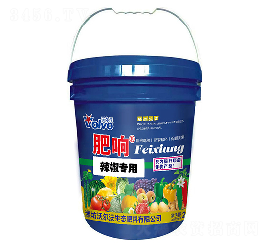 辣椒專用沖施肥-肥響-倍爾德