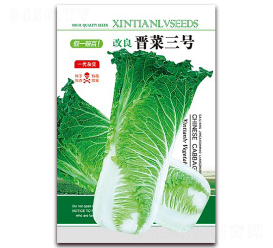 �����x����̖-�ײ˷N��-���G