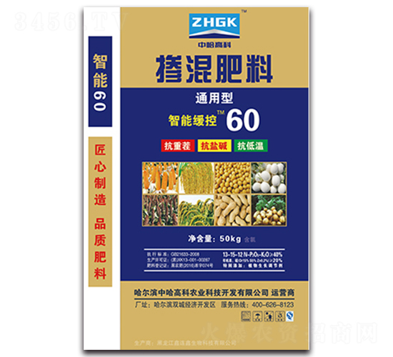 ͨ���͓������13-15-12-�й��߿�